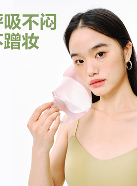 网易严选凉感春夏防晒口罩