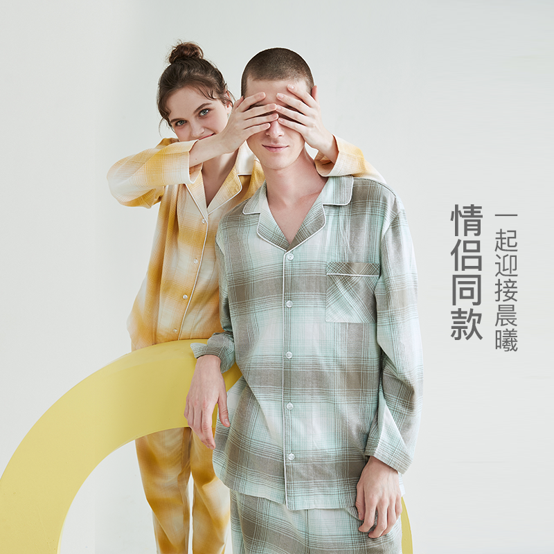 网易严选女士法兰绒全棉格纹睡衣 网易严选睡衣/家居服套装