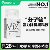Net easy to select active carbon tofu mixed cat sand to taste deodorant dust-free cat sand 10 kg sand 20 catty