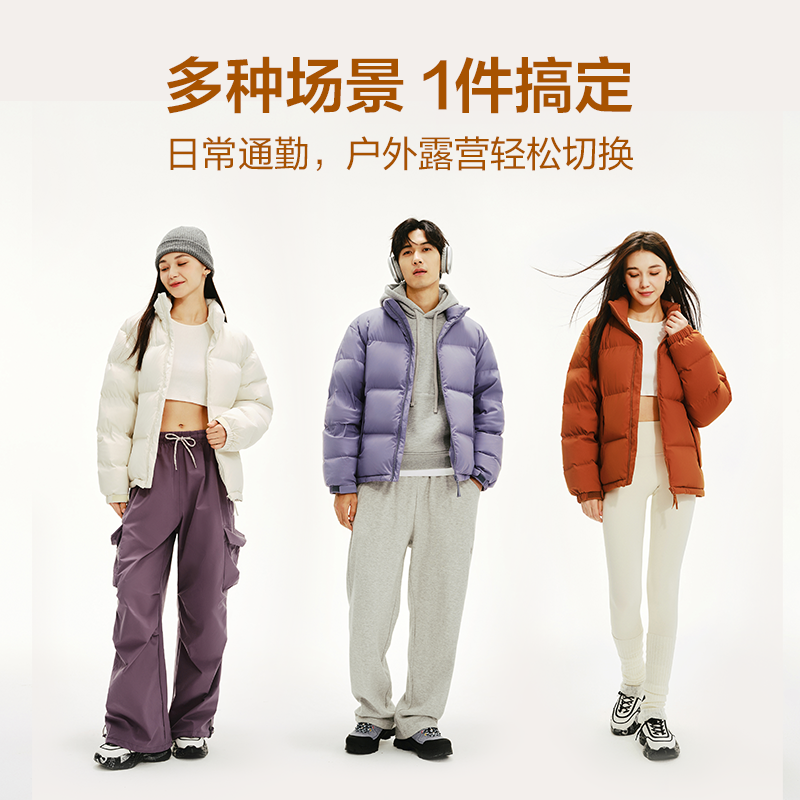 网易严选羽绒服男2024冬季新款90白鸭绒保暖面包服男女同款外套潮