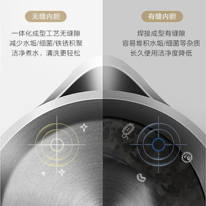 网易严选保温一体电家用电水壶 网易严选电热水壶