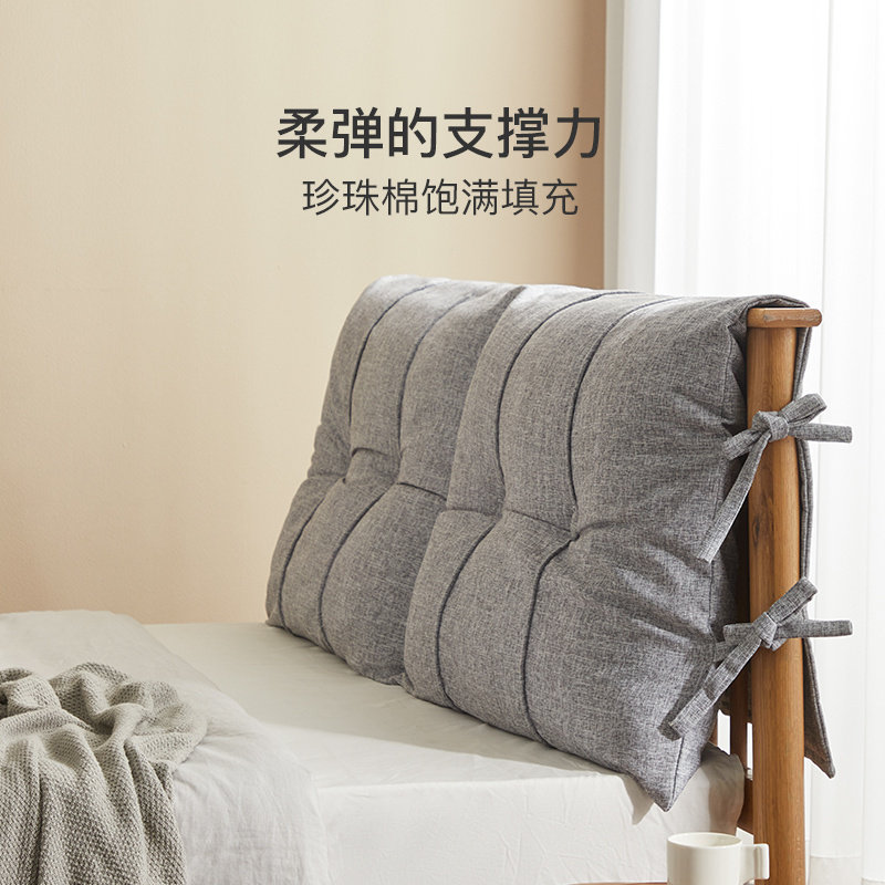 网易严选床头大靠背可拆洗床上软包 网易严选床头靠垫
