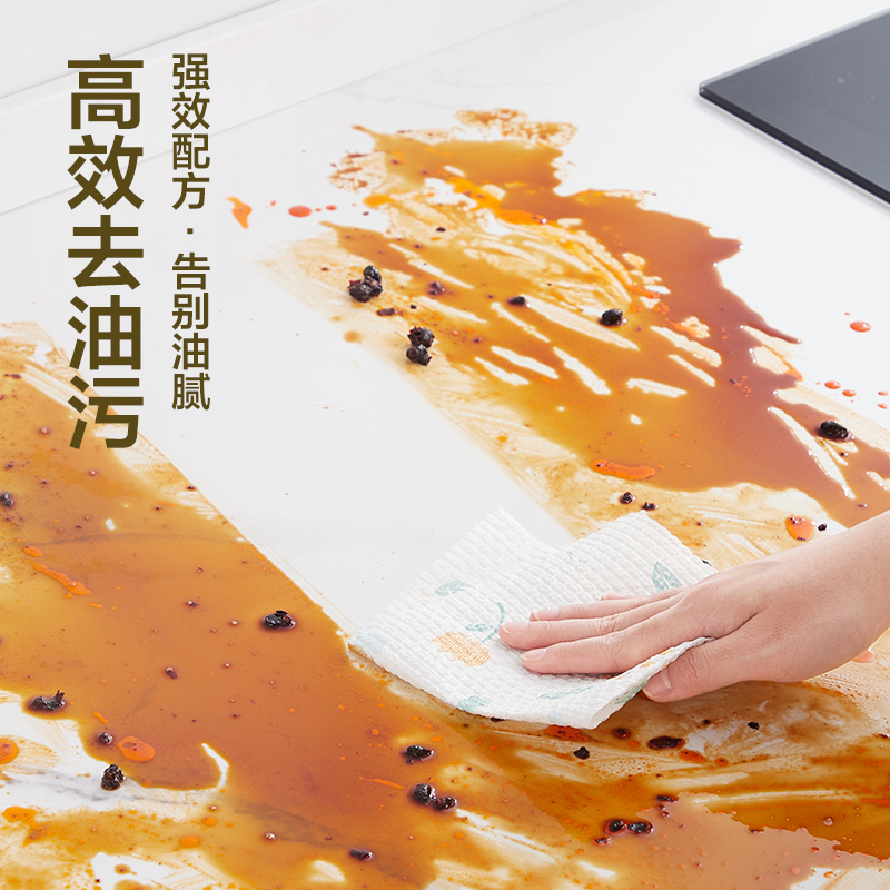 抽油烟机强力去油污重油污净清洗剂 网易严选油污清洁剂