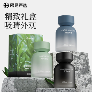 网易严选车载香薰室内持久留香家用清新剂