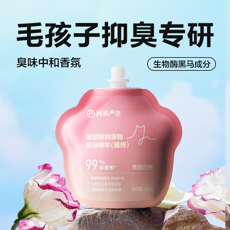 商品缩略图 3