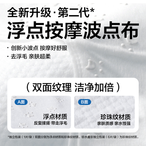 网易严选宠物免洗手套清洁猫咪湿巾狗狗专用洗澡洗猫用品干洗除臭