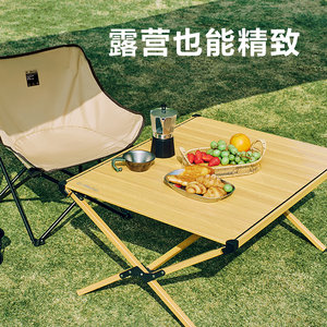 网易严选户外桌便携式铝合金野餐桌烧烤复古折叠桌子野营露营装备