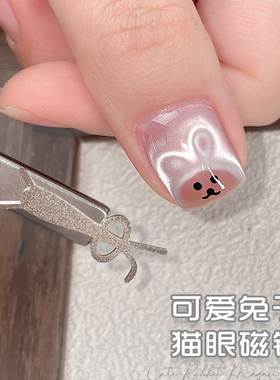 美甲兔子导磁铁片折耳兔猫眼专用铁片兔子猫眼模具多功能美甲工具