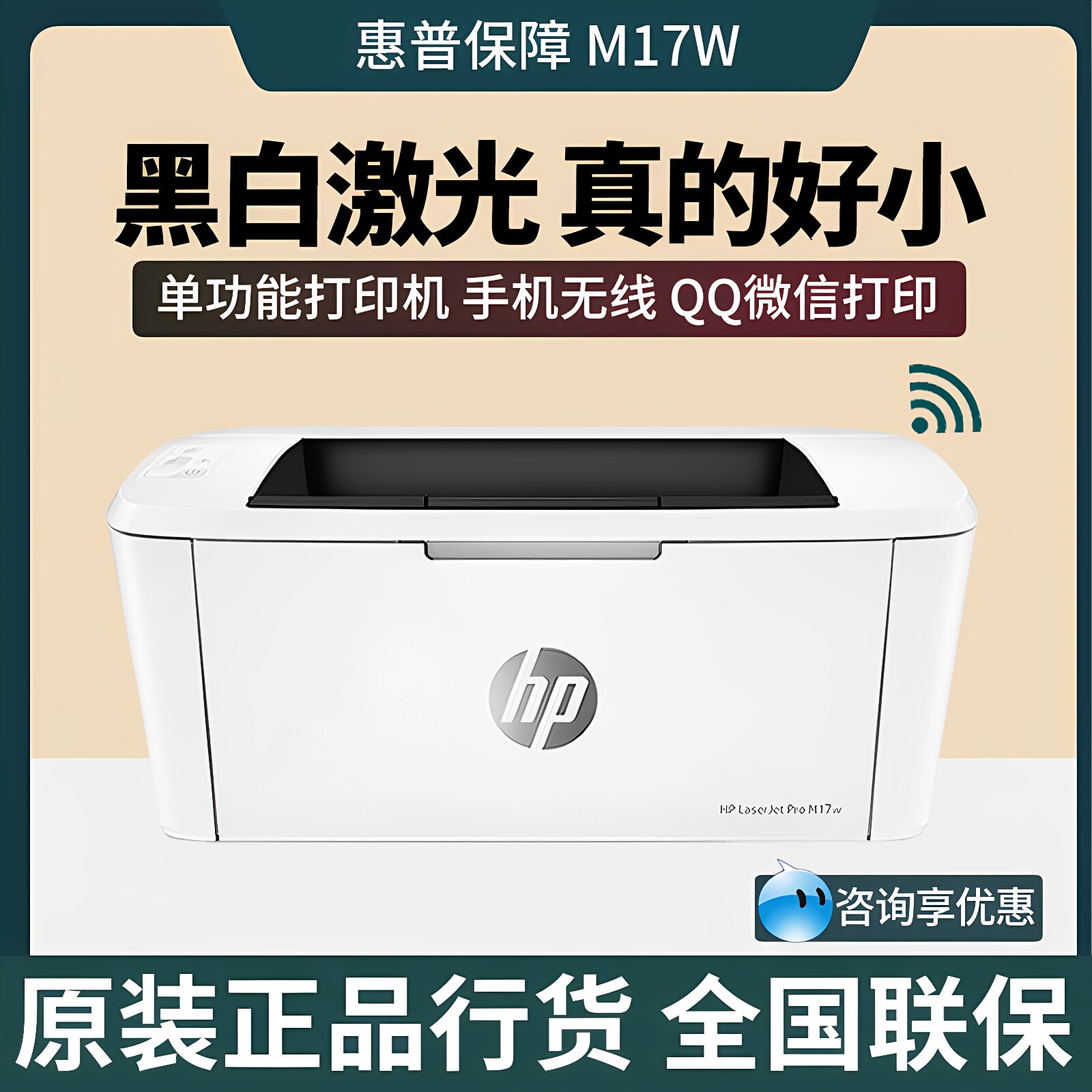 Wireless homework a4 black and white laser printer