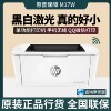Wireless homework a4 black and white laser printer