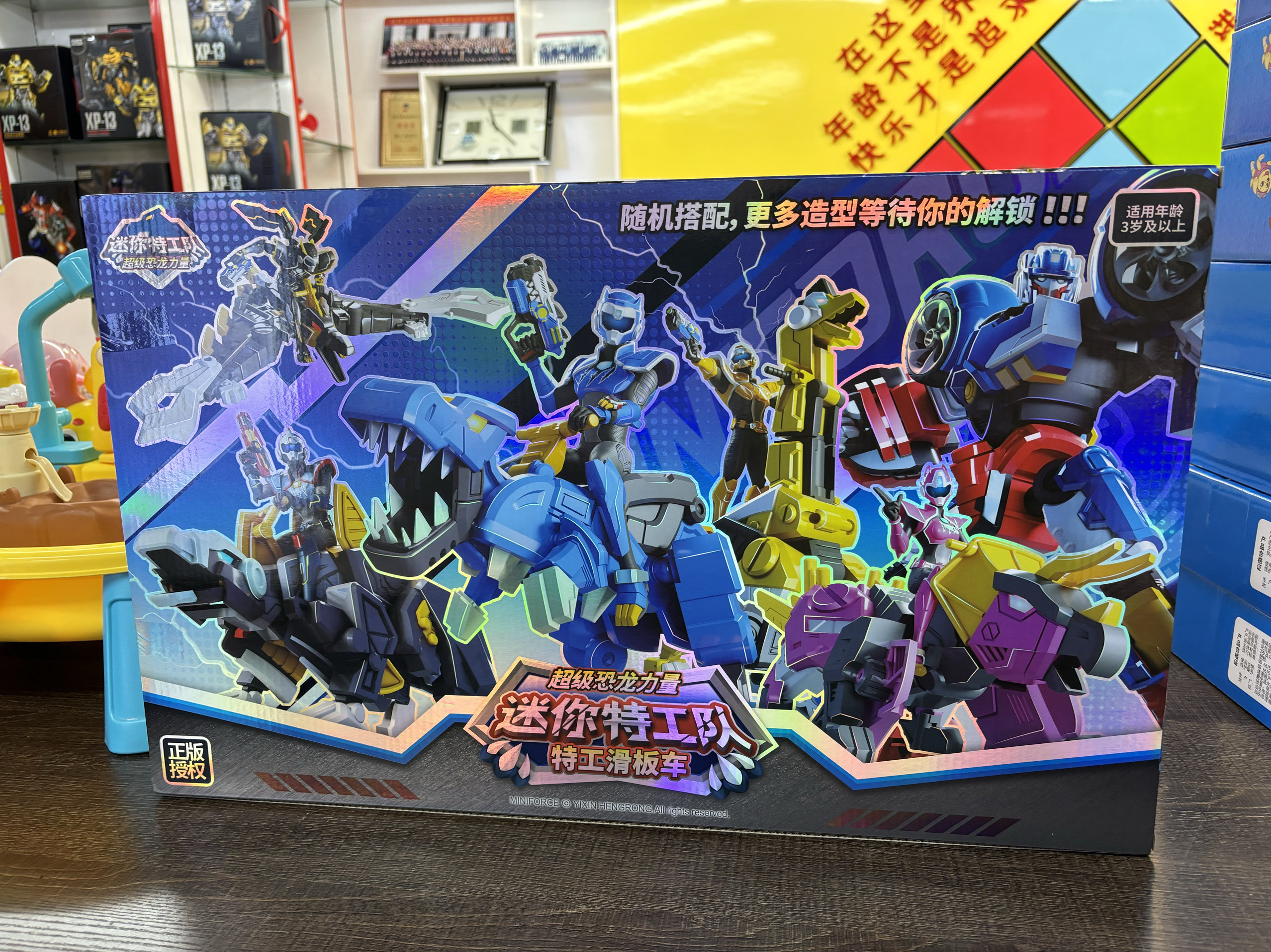 正版迷你特工队玩具X变形机器人机甲武器男孩儿童礼物套装,淘宝优惠券,粉丝福利购,淘宝优惠卷