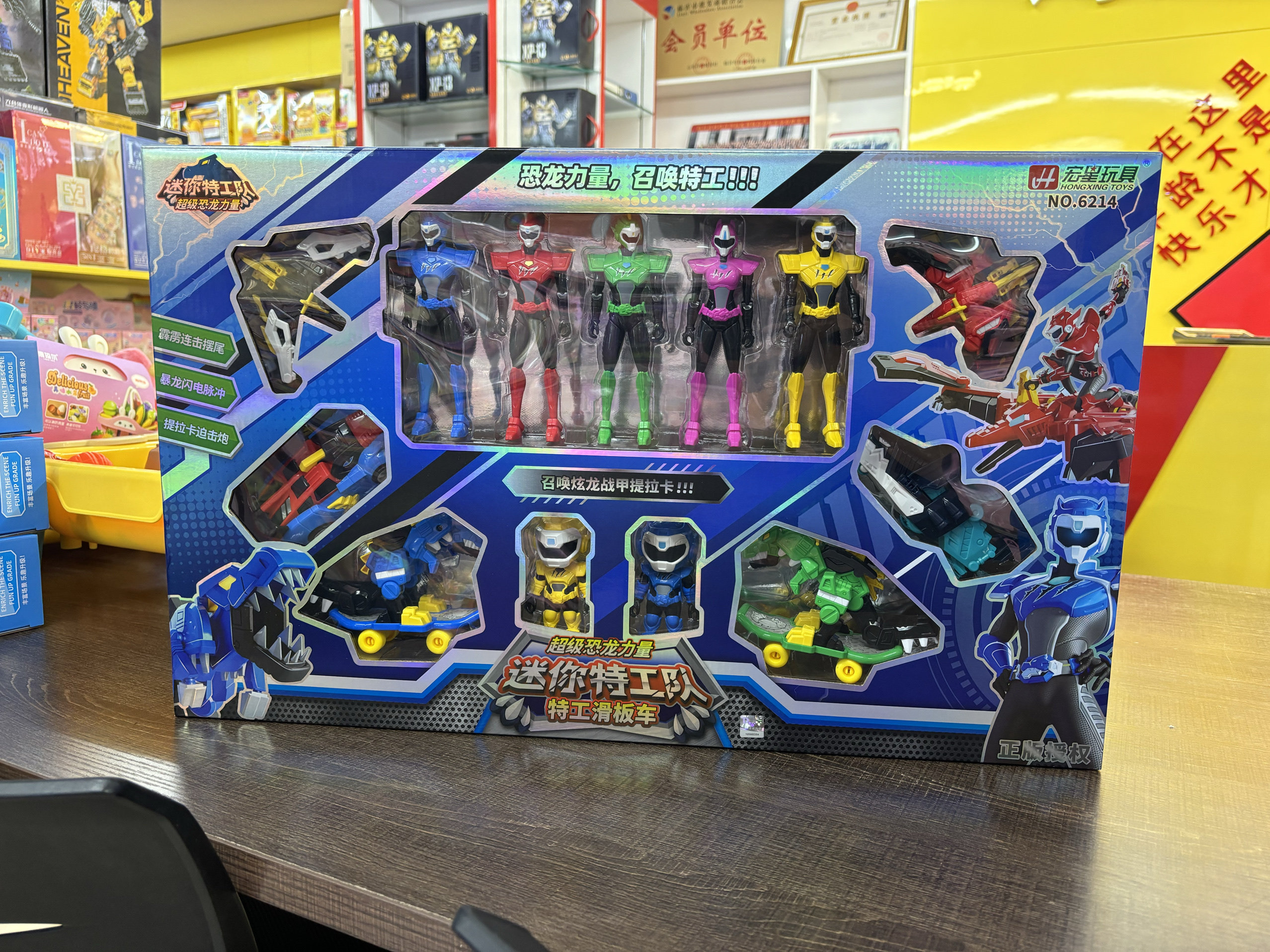 正版迷你特工队玩具X变形机器人机甲武器男孩儿童礼物套装,淘宝优惠券,粉丝福利购,淘宝优惠卷