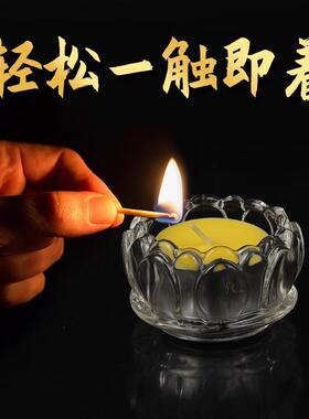 环保无烟型酥油灯整箱家用纯植物提炼供佛专用茶蜡4小时100粒蜡烛