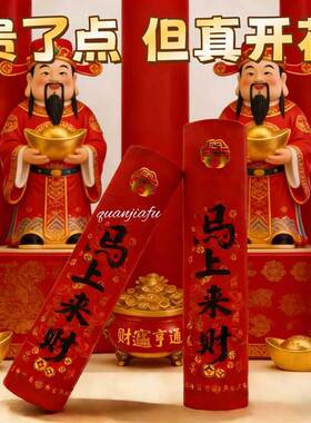 开花香花开富贵香家用供香旺火莲花香檀香礼佛香卷财香财神香