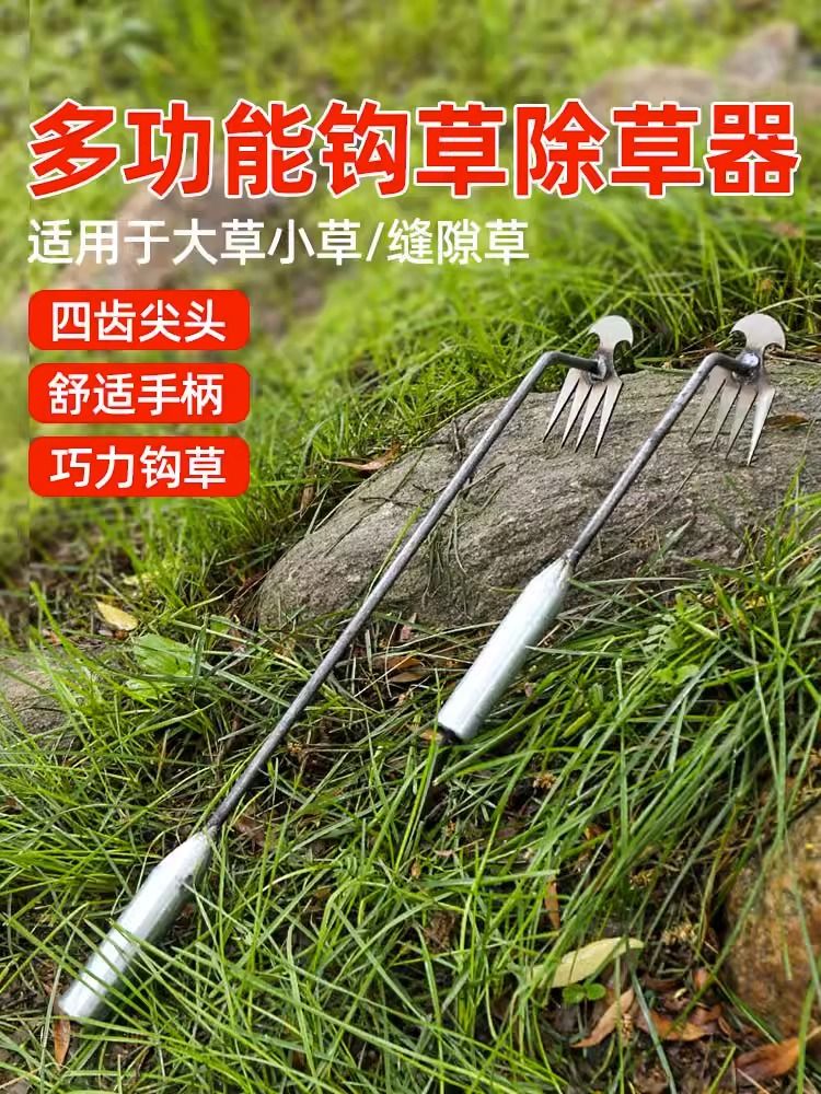 2023除草神器连根拔草工具园艺小型锄头除根锰钢松土铲挖野菜耙子 - 图2