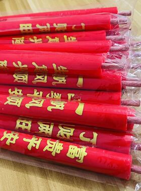 【特大号蜡烛】有字供菩萨财神爷