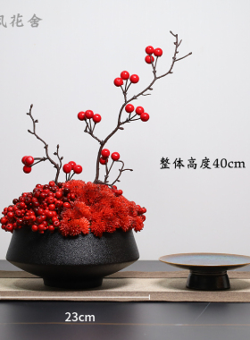 中式摆件仿真花艺餐桌桌面摆放