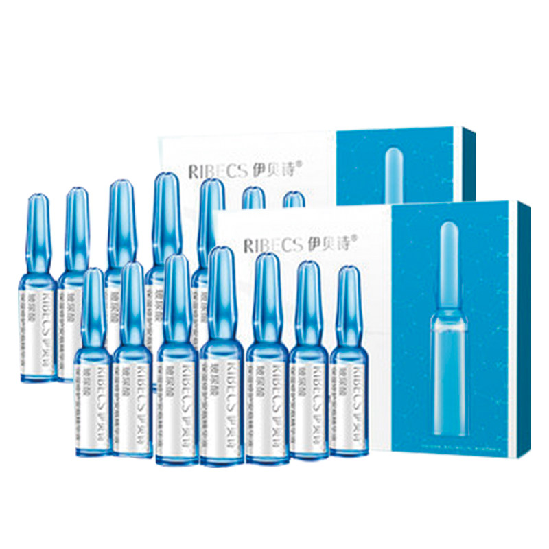 伊贝诗安瓶玻尿酸补水寡肽精华液 伊贝诗故梦面部护理套装