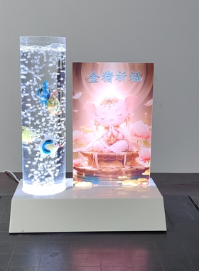 【猪】生肖生日礼品7彩流水小夜灯，公司礼品流水摆件水泡展示架