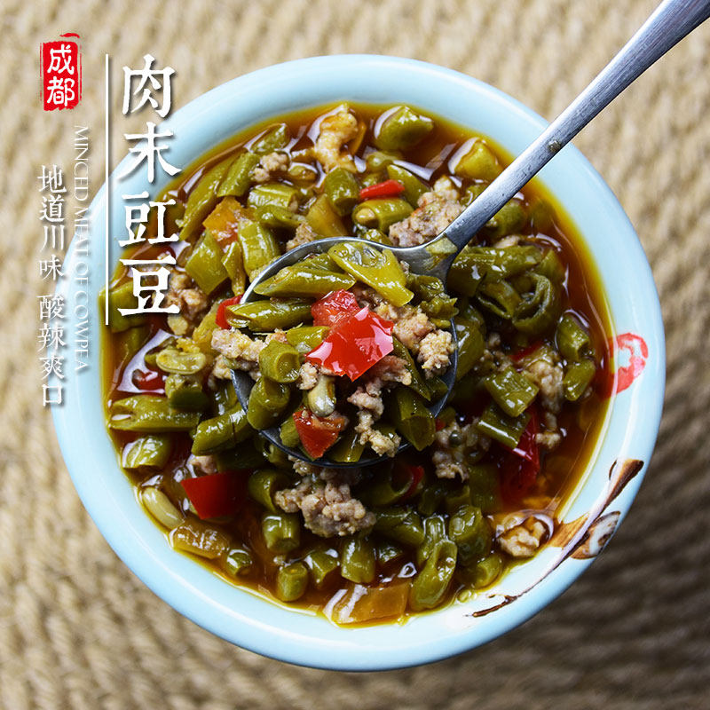 川渝风味肉末豇豆210克瓶装咸菜开味菜即食酸豇豆拌饭拌面下饭菜,淘宝优惠券,粉丝福利购,淘宝优惠卷