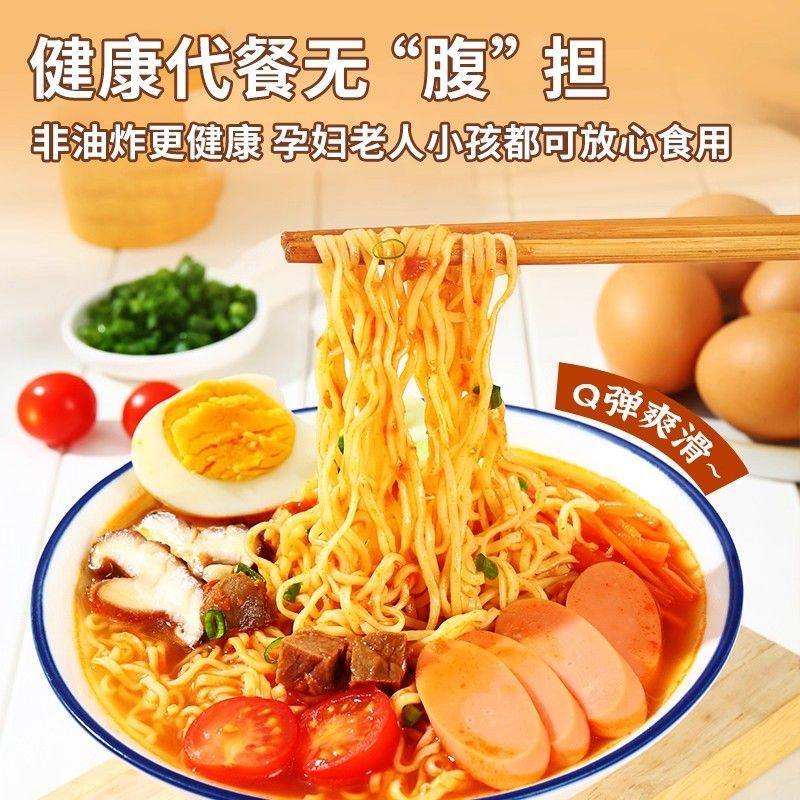 铁棍山药方便面  40g  独立包装火锅面待煮面条无料包配料表干净,淘宝优惠券,粉丝福利购,淘宝优惠卷