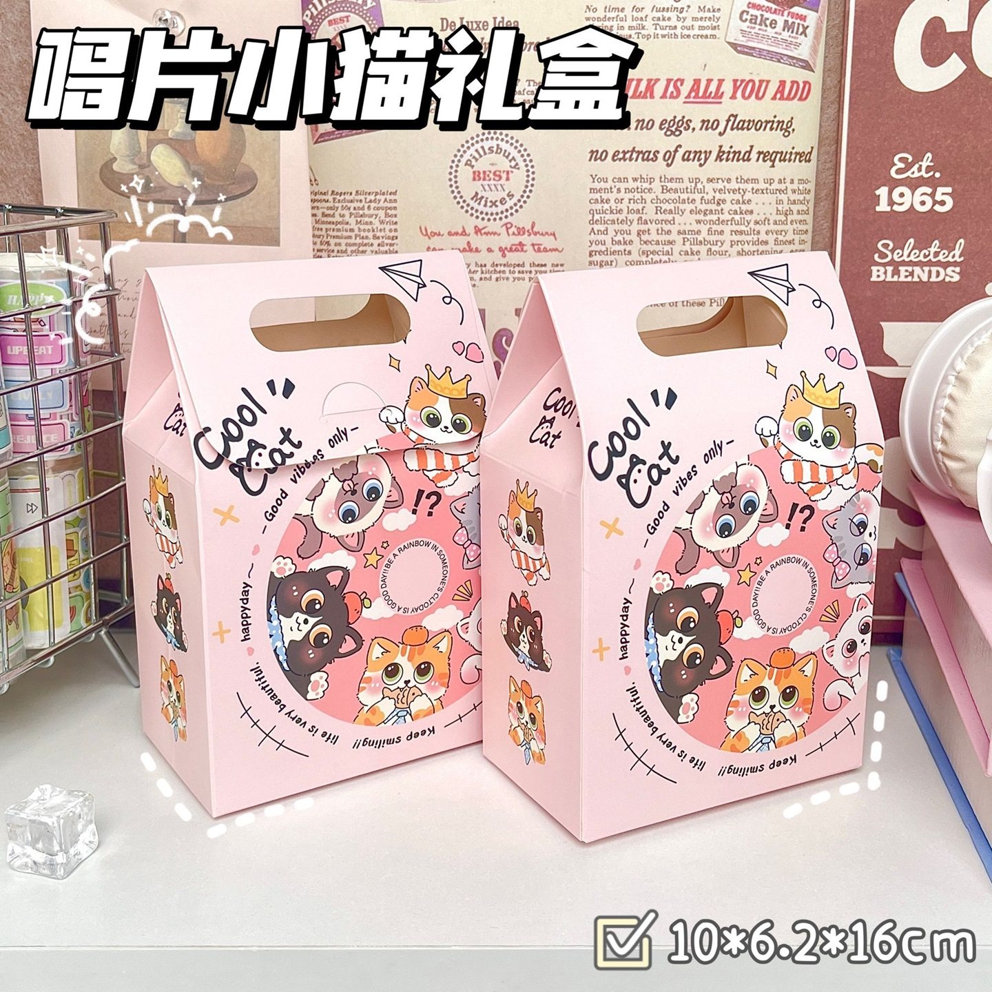 唱片小动物礼品袋礼物盒精美生日伴手礼盒空盒子礼品盒纸袋包装盒,淘宝优惠券,粉丝福利购,淘宝优惠卷