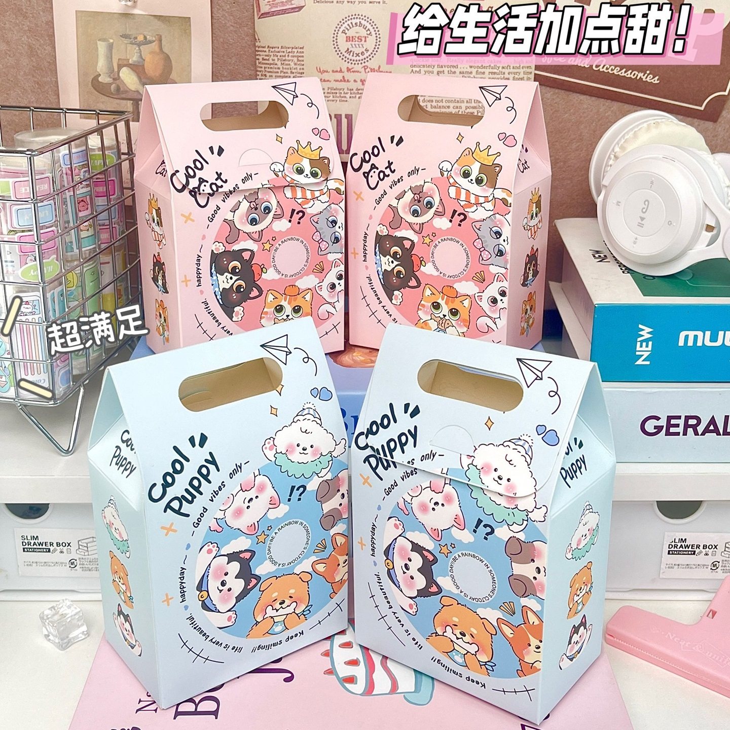 唱片小动物礼品袋礼物盒精美生日伴手礼盒空盒子礼品盒纸袋包装盒,淘宝优惠券,粉丝福利购,淘宝优惠卷