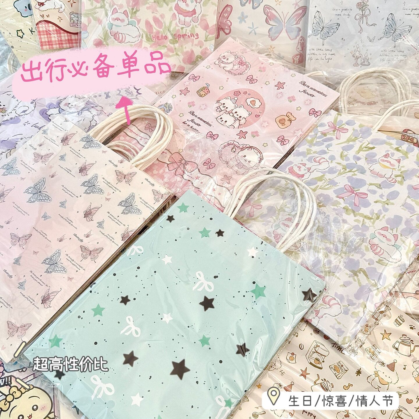 高颜值ins风礼品袋盲盒加厚牛皮纸大容量精致卡通手提袋收纳送礼,淘宝优惠券,粉丝福利购,淘宝优惠卷