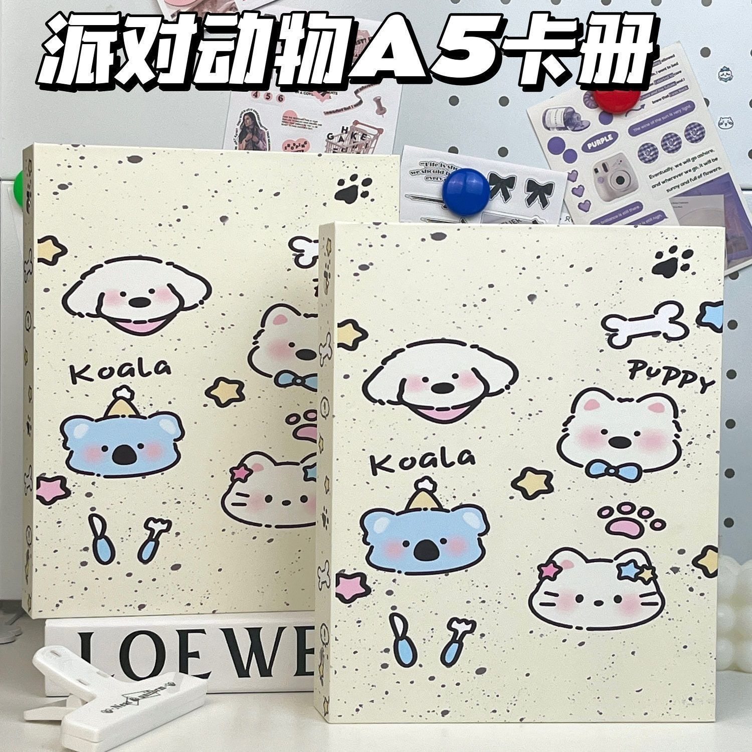 卡通泼墨动物A5活页卡册ins明星小卡防水相册高颜值四宫格收纳本,淘宝优惠券,粉丝福利购,淘宝优惠卷