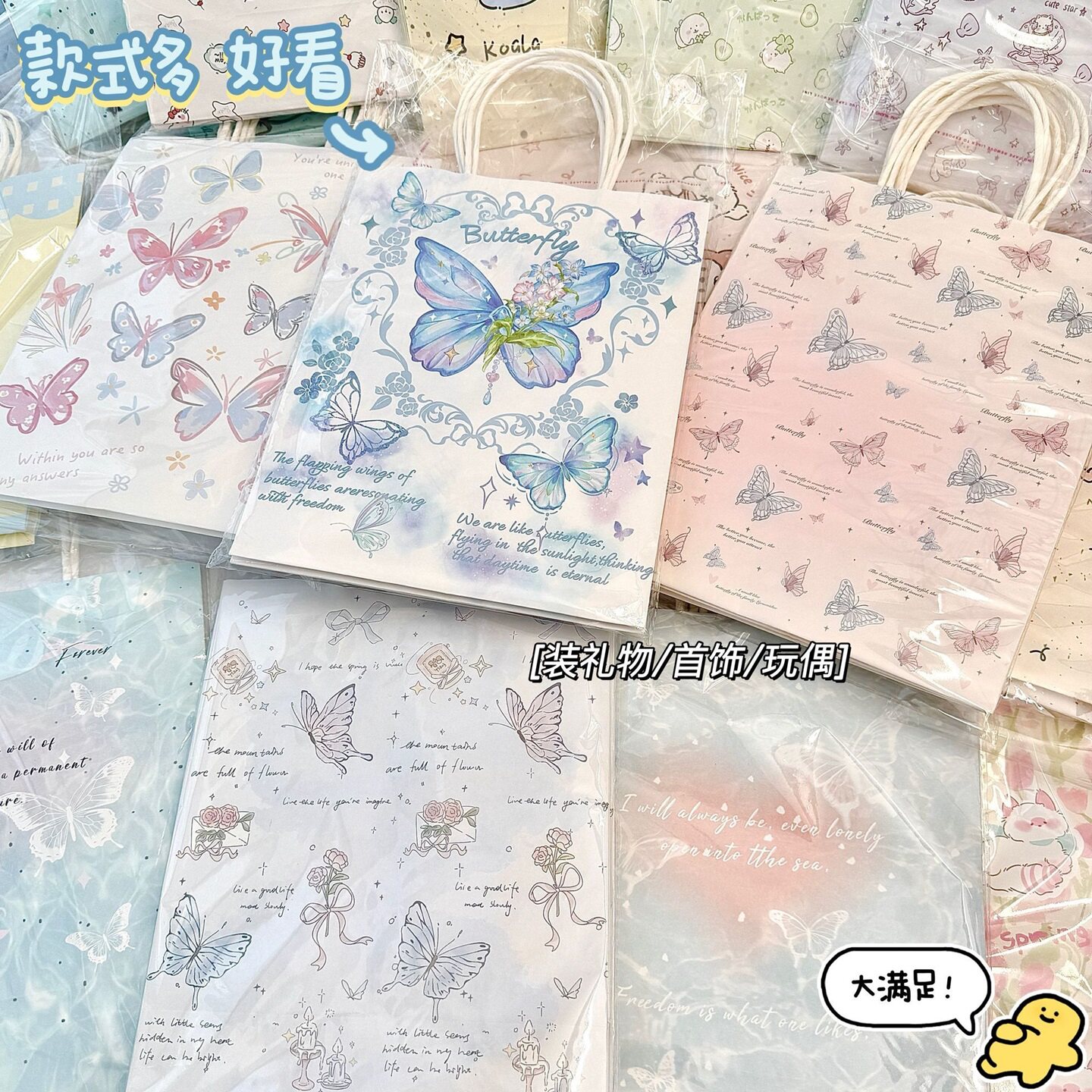 高颜值ins风礼品袋盲盒加厚牛皮纸大容量精致卡通手提袋收纳送礼,淘宝优惠券,粉丝福利购,淘宝优惠卷