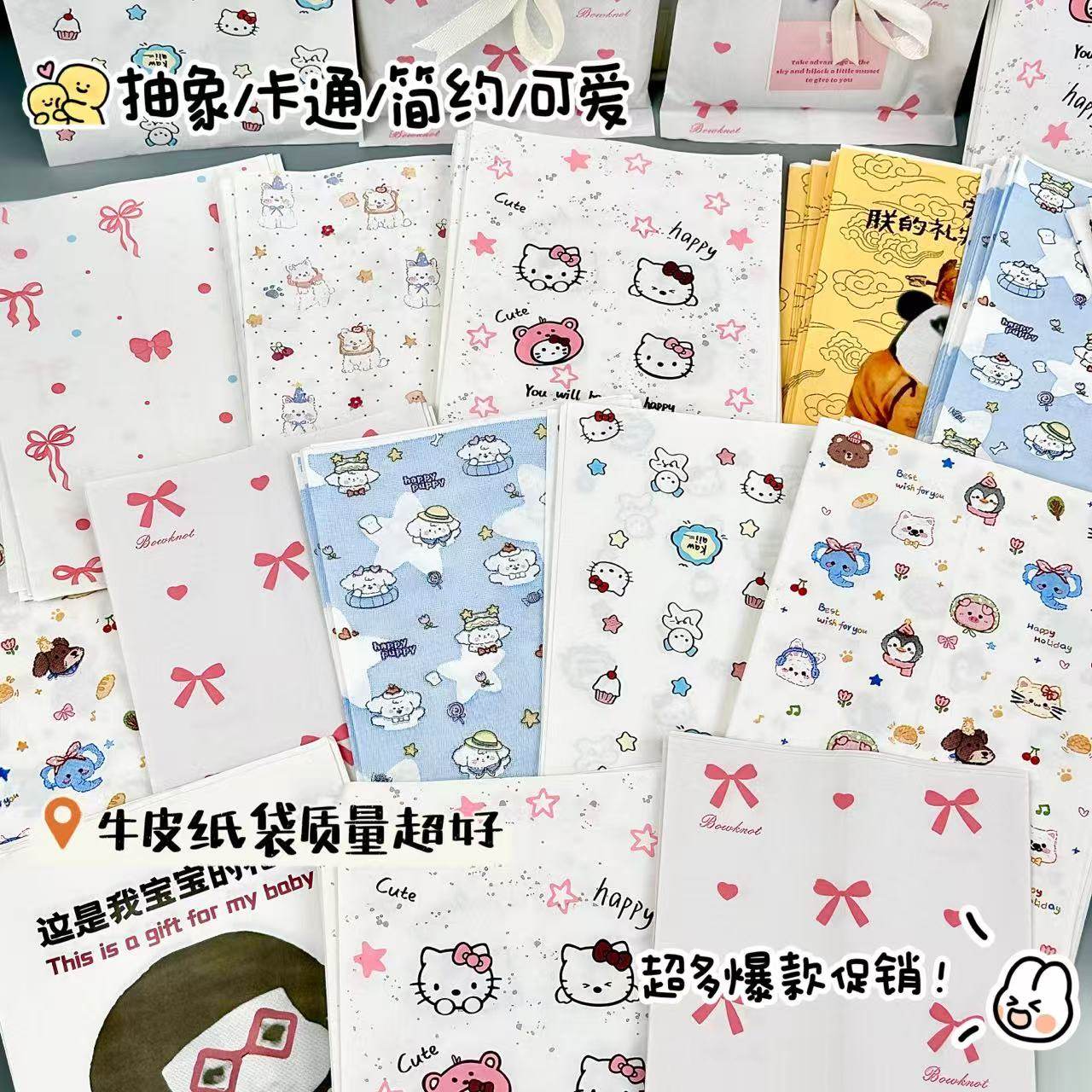 原创卡通平口袋盲盒大合集高颜值ins风小卡手账打包精美糖果纸袋,淘宝优惠券,粉丝福利购,淘宝优惠卷