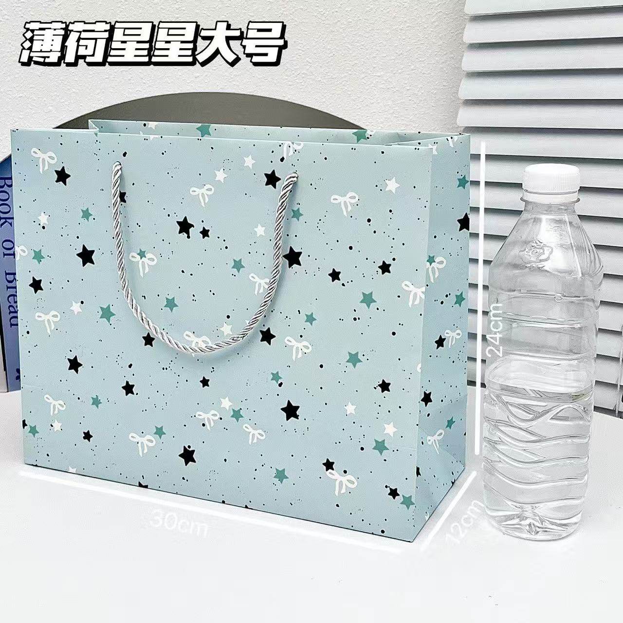 薄荷星星送礼套装ins高颜值飞机盒送礼出物加厚大容量精致礼品袋,淘宝优惠券,粉丝福利购,淘宝优惠卷