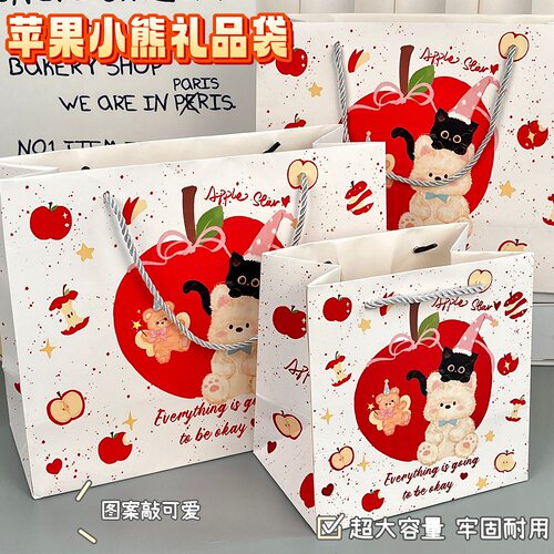 新款苹果小熊礼品袋高颜值ins风礼物包装袋大容量可爱百搭手提袋 - 图0