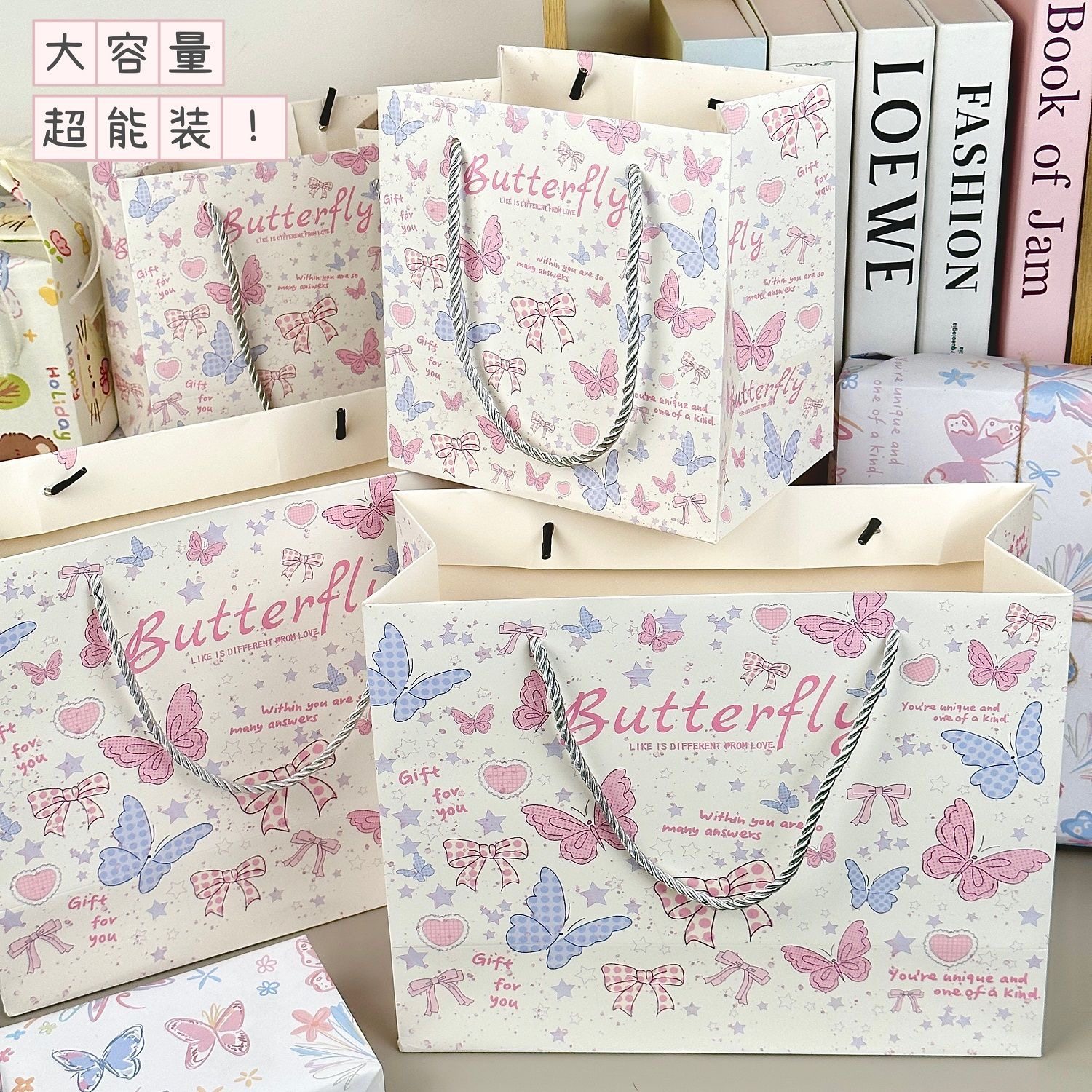 新款粉蓝蝴蝶硬白卡礼品袋ins清新可爱卡通收纳袋子精美礼物包装,淘宝优惠券,粉丝福利购,淘宝优惠卷