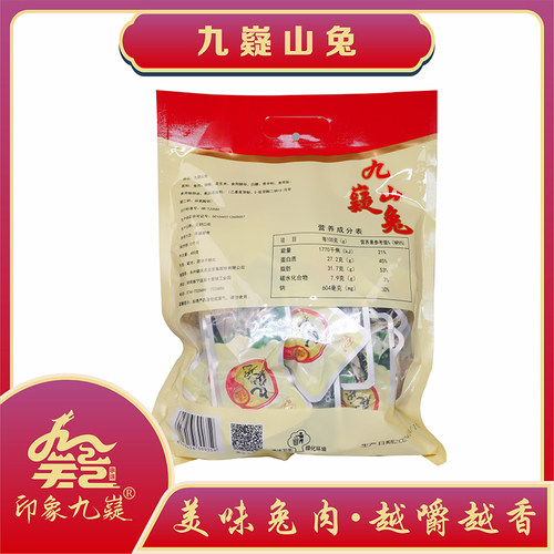 永州宁远嶷凤九嶷山兔腿肉休闲零食400g美味兔肉香辣爽口独立小包 - 图1
