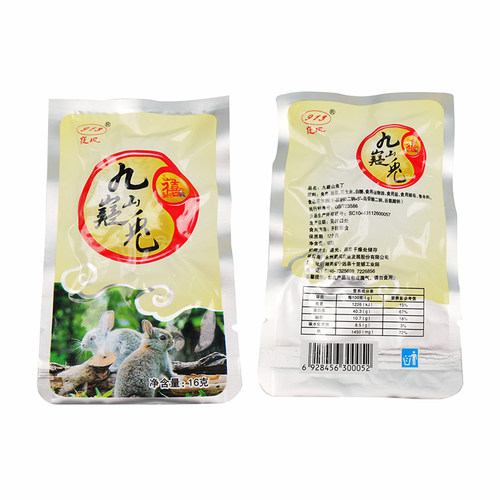 永州宁远嶷凤九嶷山兔腿肉休闲零食400g美味兔肉香辣爽口独立小包 - 图3