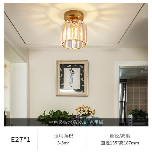 雷士照明中古风北欧奶油过道灯走廊灯法式复古入户玄关阳台衣帽间 - 图2
