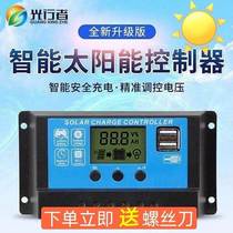 60A charge controller for 60A solar controller 12V24V Universal