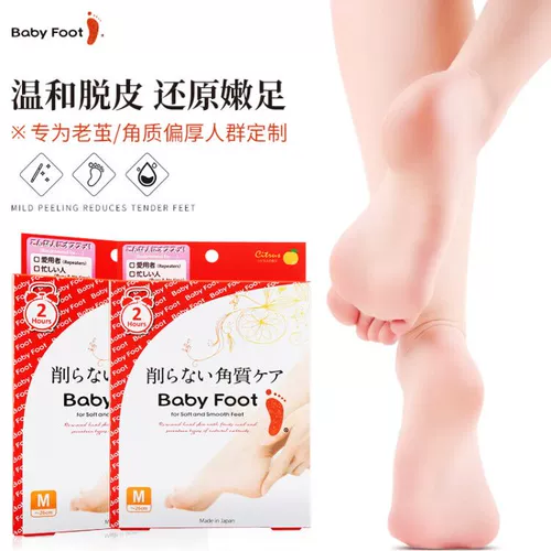 Японское отшелушивающее отбеливающее масло для ног против мозолей
