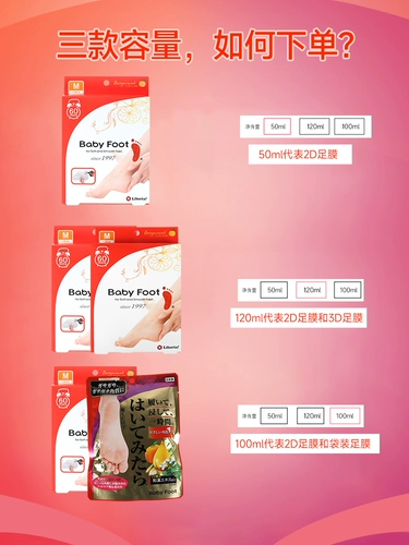 Японское отшелушивающее масло для ног, отшелушивающие увлажняющие напяточники против мозолей, против трещин, пилинг