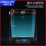 Трехедневное трехмерное 3D-принтер CR-10 Макс Ультра-широкий масштаб Крайкий масштаб.