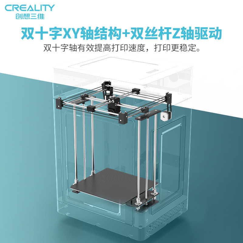 创想三维3d cr-3040 pro大打印机 创想三维创想三帝3D打印机