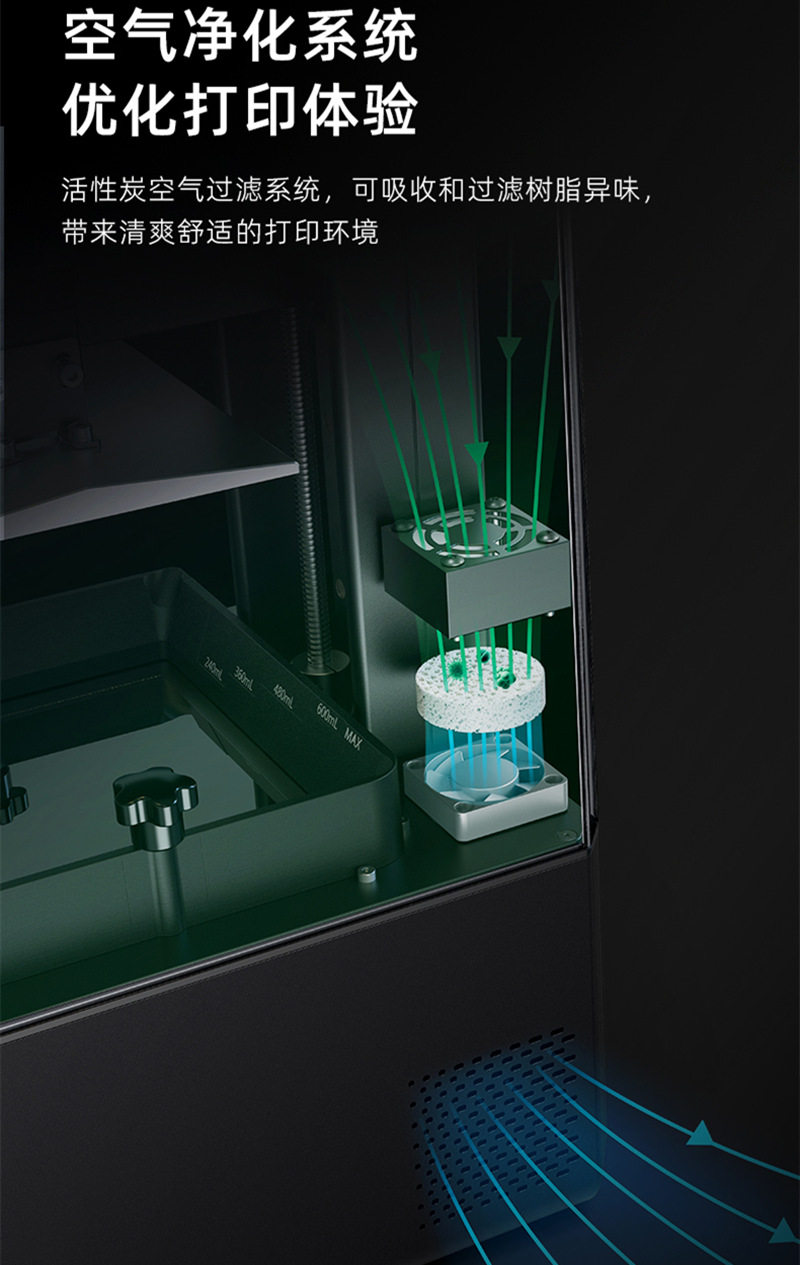 创想三维3d halot-one plus 4k打印机 创想三维创想三帝3D打印机