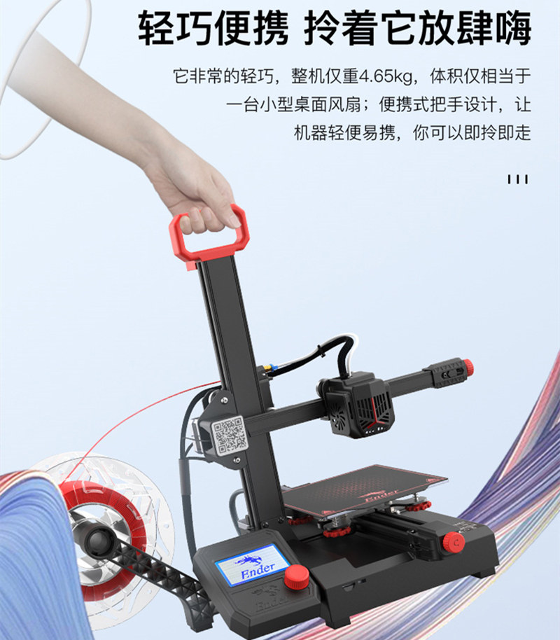创想三维3d高精度企业创客准打印机 创想三维创想三帝3D打印机
