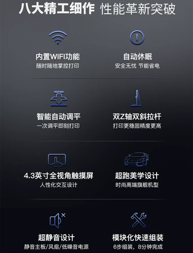 Тревомерный трехмерный 3D-принтер CR-10 Smart Pro автоматически выравнивает высокий уровень высокого размера 300 градусов.