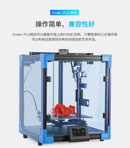 Принтер, аксессуары, 3D печать, PLA, 1.75мм, 250G