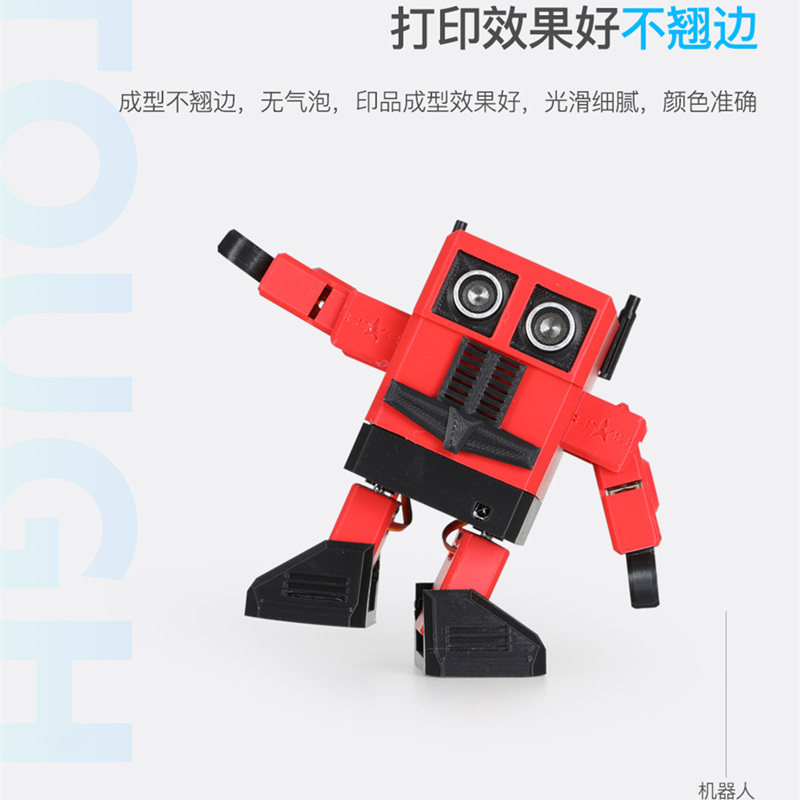创想三维3d打印机耗材配件笔涂鸦笔 创想三维创想三帝3D打印机耗材