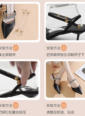 后空鞋透明隐形束鞋带