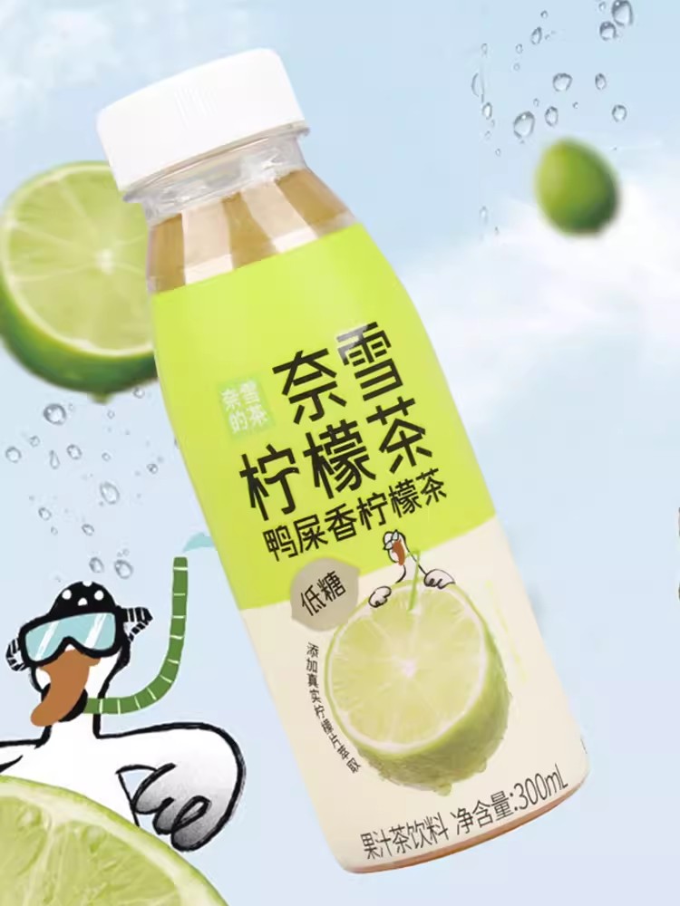 奈雪的茶纯茶茉莉初雪茶饮料解渴鸭屎香柠檬茶300ml*24瓶整箱装 - 图0