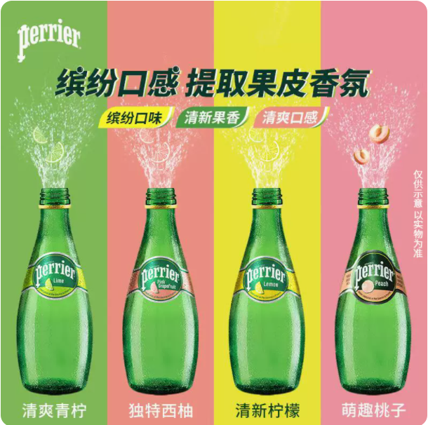 法国perrier进口巴黎水青柠味柠檬原味饮料330ml*24瓶气泡水矿泉 - 图0